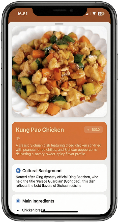 SilkTrip App Screenshot
